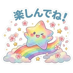 Rainbow Star Spirit: Brighten Your Heart
