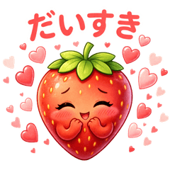 Strawberry Feelings Stickers