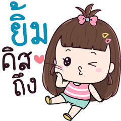 Chue Yim aeng na