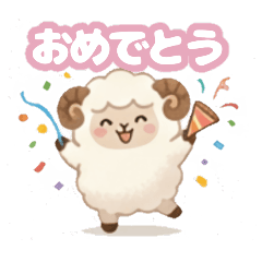 Cute & Mature Fluffy Sheep (Polite)