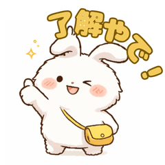 Yurukawa Kansai Bunny Vol.1