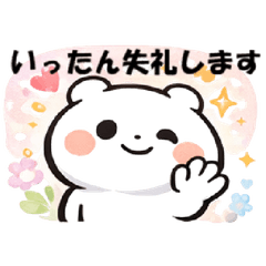 Cute Polite Work Stickers