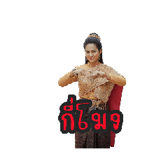 Annasticker99_20260323102741