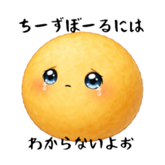 aasansan_20260323015525