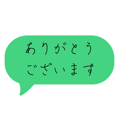 [Simple] Polite Text Stickers