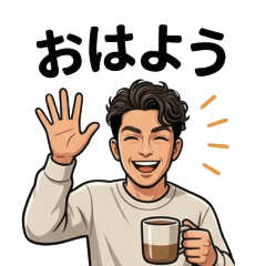 NAPON: Daily Greetings