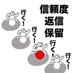 Expected Value Display Sticker