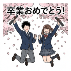 Spring Start: Graduation & New Jobs Mix