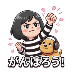 Puyo-chan & Dog Haru : Spring 2026