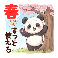 Spring Pandas stickers