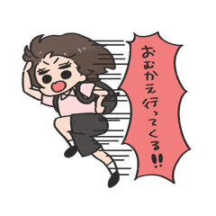 Daycare Call Stickers for Parents