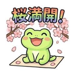 尾巴小青蛙的賞花貼圖 第1彈