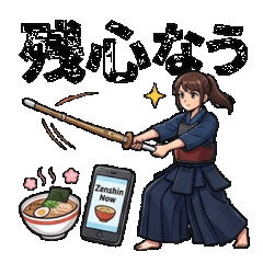 Funny Kendo Stickers02