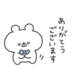 move ribbon bear sticker #1