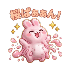 Sakura Puni Bunny: Spring Joy