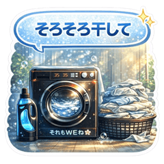 AI Partner | Home Chat Stickers 10