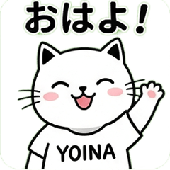 YOINA YoiNyan 微醺問候貼圖