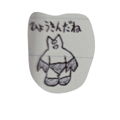 yakuta_20260322170638