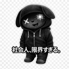 RABI: Overworked Life Stickers