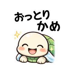 Ottori Kame - Relaxing Daily Stickers