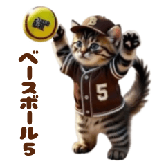 Baseball5 Stickers *baseball five