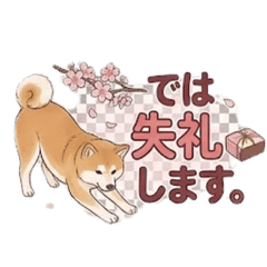 ohagi stickers 8