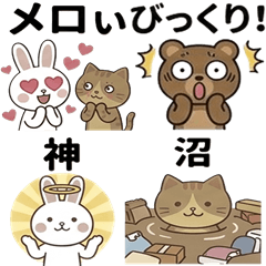 Cute Friends' Daily Conversations 5