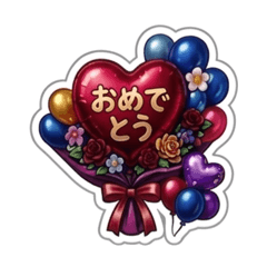 Celebration Balloons Bouquet Stickers