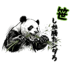 Realistic pandachan2