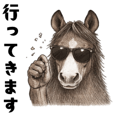 Mature and cool Horus