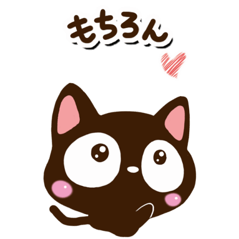 Small black cat (Moving)