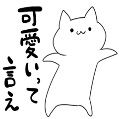 kawaikunaisunaonaneko