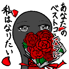 TP Stickers for Dating and Marriage
