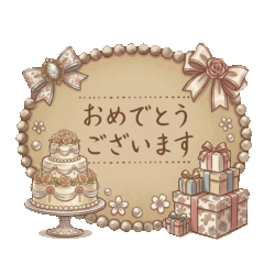 antique japanese stamp