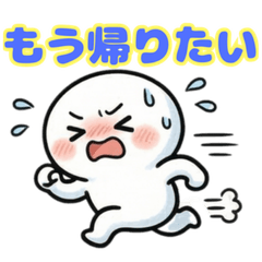 MARUMOCHI: Relatable Daily Life