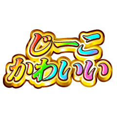 I love Ji-ko. Rainbow SP