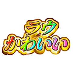 I love Rau. Rainbow SP