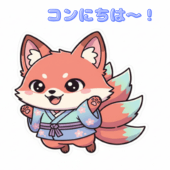 Cute and relaxed Japanese monsters!