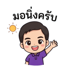 krubeer_20260322210021