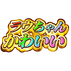 I love Rau-chan. Rainbow SP