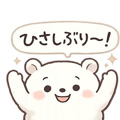 Mofumaru Long Time No See Stickers