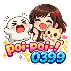 poi-poi-! 0399