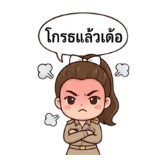 Phayu_20260322225359