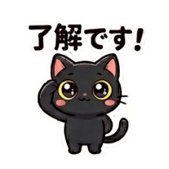 black cat chibikuro