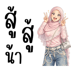 Nisriene_20260322230323