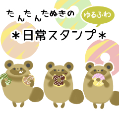 Everyday Tantan Tanuki2