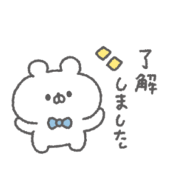 move ribbon bear sticker #2