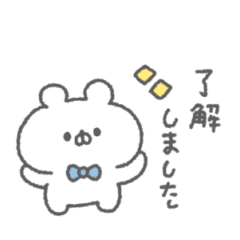 うごく◎くまっこりぼん。#2