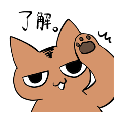 Ponzu & Fuku Daily Stickers