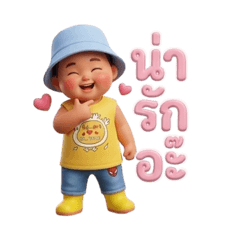 Dragon_20260322232505